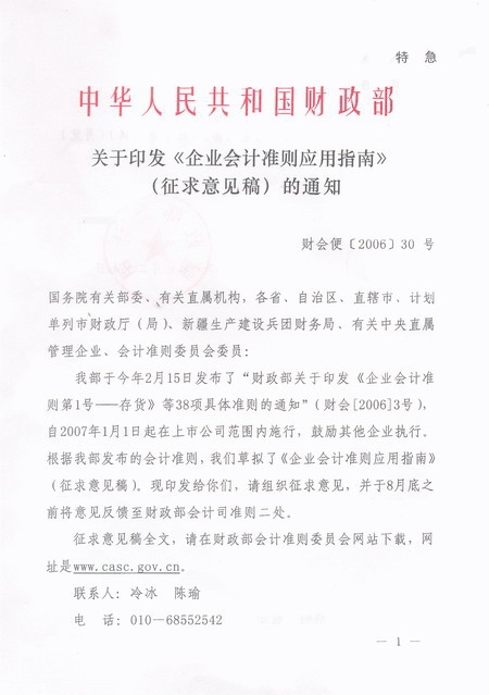 滚动鼠标轮调整图片大小,点击链接查看原图
